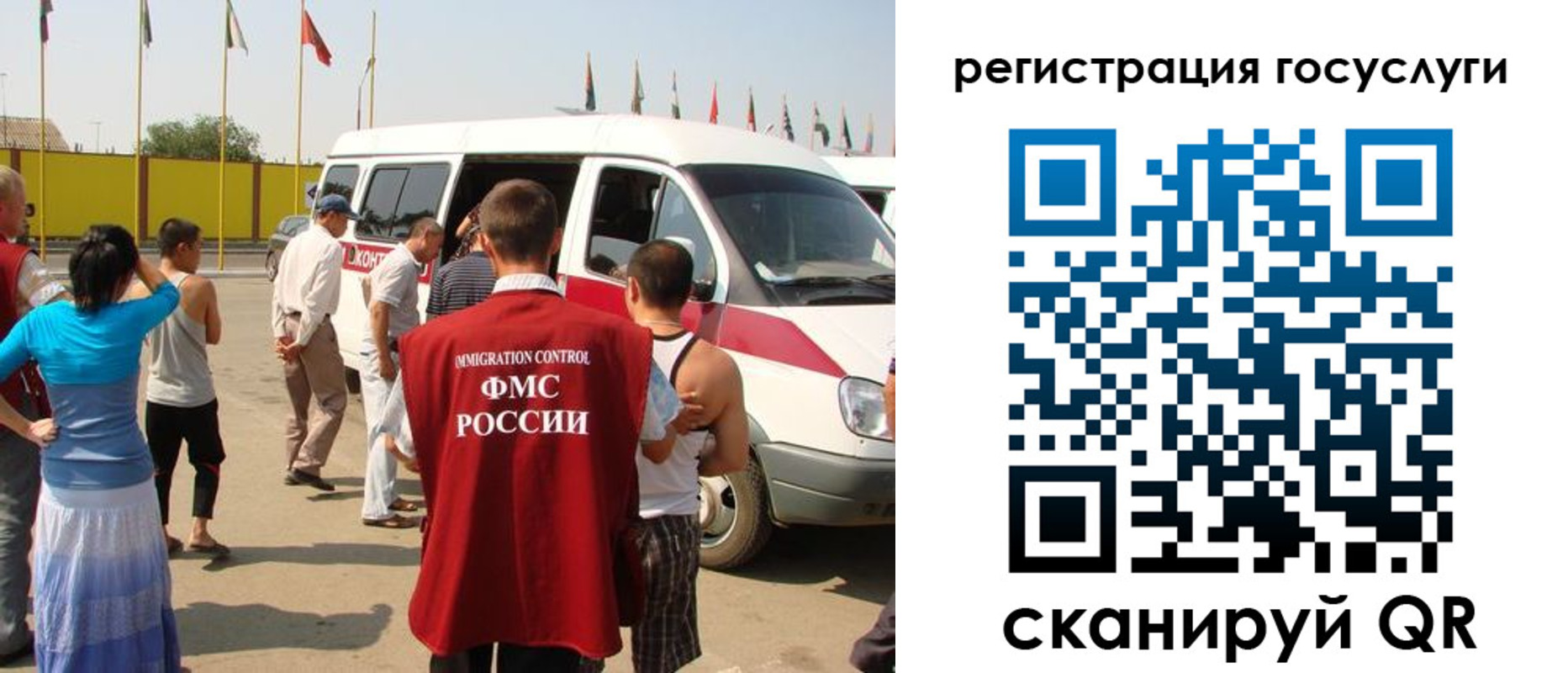 регистрация в Салавате