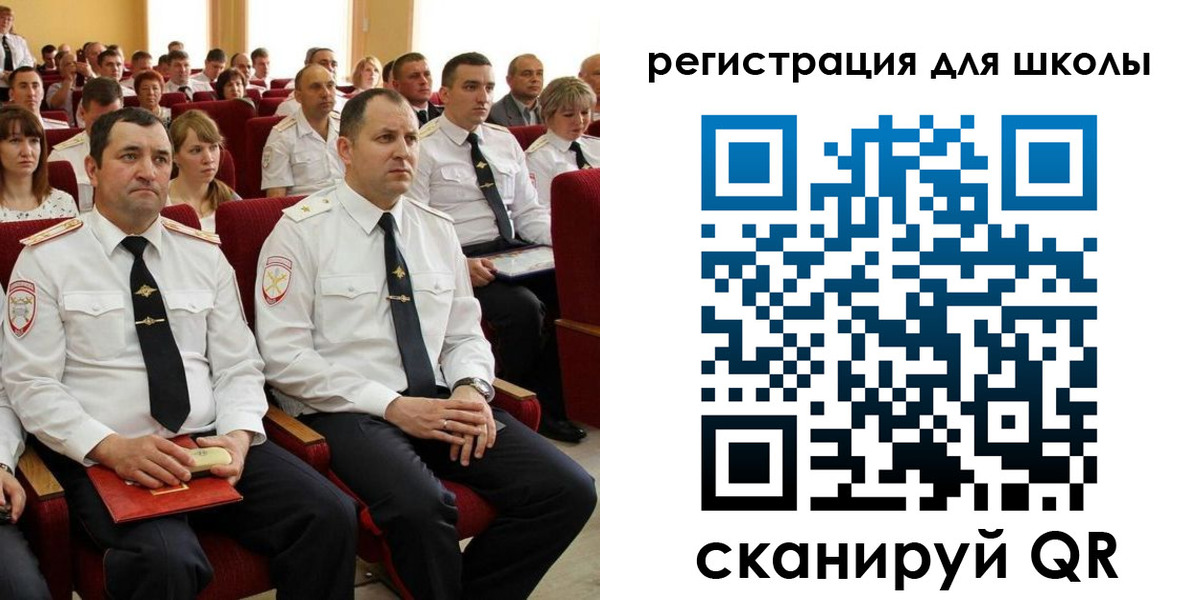 прописка законно в Салавате
